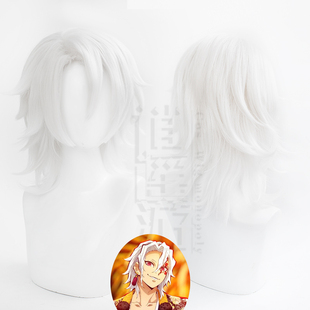 逍遥游 鬼灭之刃音柱宇髄天元披发版cos假发白色动漫cosplay