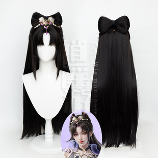 逍遥游 永劫无间玉玲珑cos假发仿真头皮顶分体蝴蝶结发包