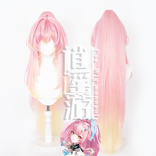逍遥游 爱弥斯cos假发鸣潮仿真人头皮顶虎口夹马尾cosplay假发