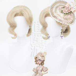 逍遥游 第五人格 cos服调香师花序 红蝶 竹华 cosplay动漫假发