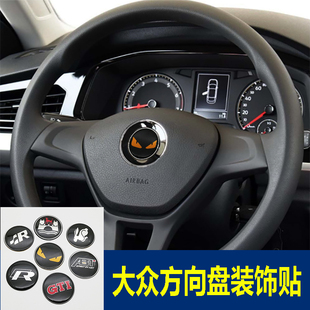 适配大众速腾cc宝来POLO改装R标方向盘车 捷达汽车装饰车标贴45mm