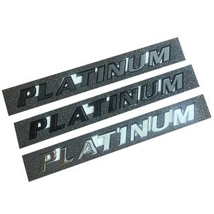 适用于广汽丰田塞纳铂金版尾后标PLATINUM车标混动SIENNA英文字标