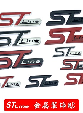 适用新款福克斯锐际 锐界st 改装车贴 stline中网叶子板标 后尾标