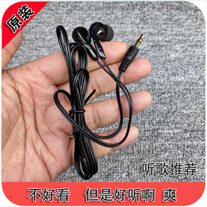 尾货 捡漏 入耳 温暖老耳机 听感好 音质好 3.5mm口通话 听歌耳机