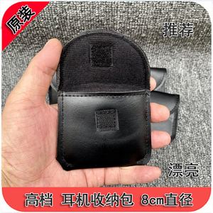 做工真好 高端收纳小包 pu耳机收纳袋 皮袋蓝牙耳机 收纳包耳机包