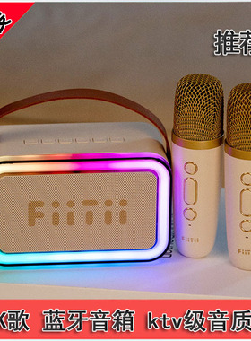 魔浪K歌麦克风家庭ktv音响套装一体机家用蓝牙话筒儿童唱歌卡拉OK