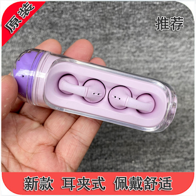 库存库洛米hs88蓝牙不入耳