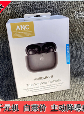 AU-Frequency+ANC主动降噪耳机 bes2300芯片 原装hifi 入耳蓝牙