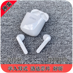 通话降噪耳机无线蓝牙耳机 全新盒装 U1半入耳式 PlayBuds tws 370