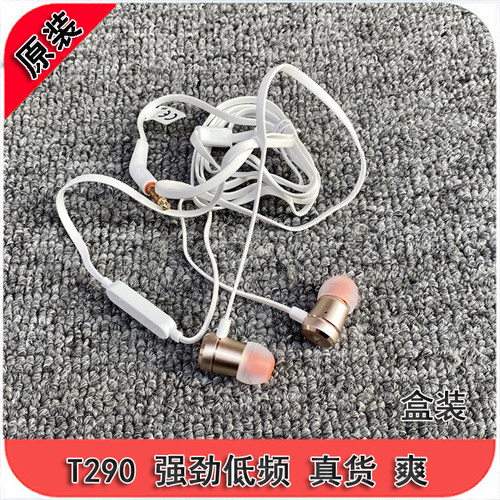 J家原装T290面条线金属壳