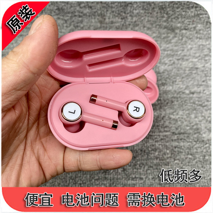 需要换电池 电池问题 全新散装 粉色入耳式 C口充电 无线入耳式