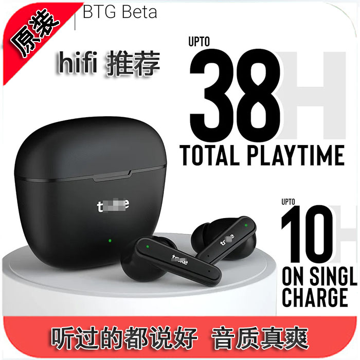 捡漏蓝牙5.3游戏低延迟