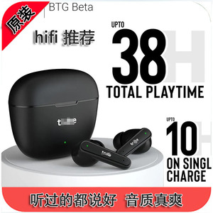 捡漏蓝牙5.3 游戏低延迟 充克hifi入耳式 重低音音质无线蓝牙耳机