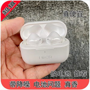 电池问题 成色9新 盒装 捡漏维修 客退 EW28 ANC主动降噪蓝牙耳机