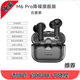 主动降噪版 捡漏mees 入耳检测 pro真无线蓝牙 真无线蓝牙耳机