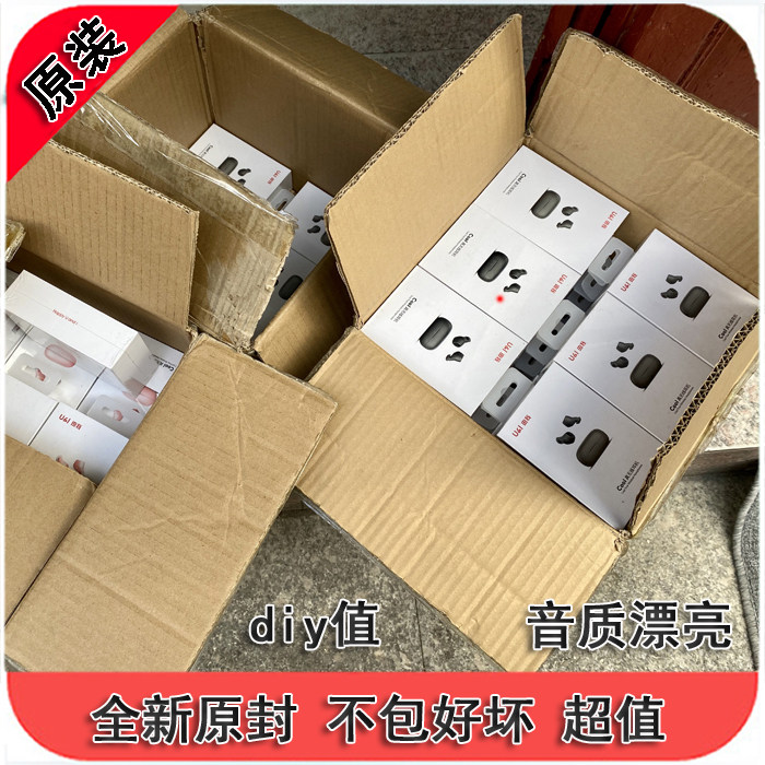 DIY 换电池推荐 ui 原装 盒装入耳式 电池问题款 无线蓝牙耳机