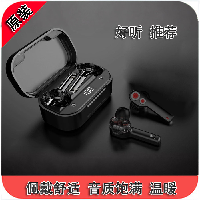 捡漏推荐云士tws808双动圈