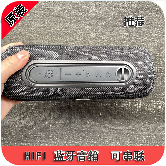 运动户外hifi水桶音箱