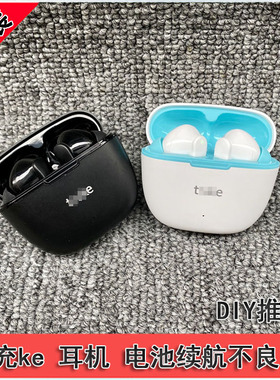 DIY推荐 问题蓝牙电池问题 运动入耳式 嗨fi蓝牙耳机 tws需换电池
