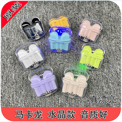 不错的彩色透明半入耳水晶款