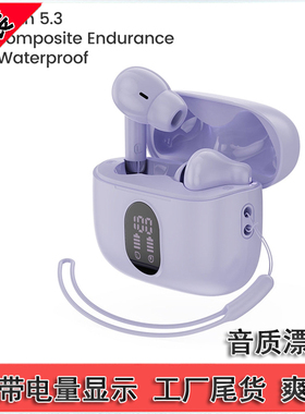 2026新款 韩单尾货 toocki he-058b无线蓝牙耳机入耳式运动高音质