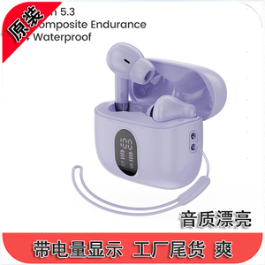 2026新款 韩单尾货 toocki he-058b无线蓝牙耳机入耳式运动高音质