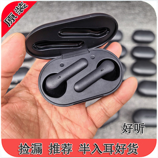不错音质推荐 mpow mx1 原装尾货 蓝牙5.0半耳式耳机无线 真好听
