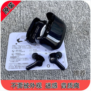 出口小日子 A7好听 日语提示音 音质款无线蓝牙 耳机半入耳式降噪