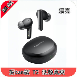 TO牌 T2真无线蓝牙耳机入耳式ENC通话降噪30小时超长续航蓝牙5.3