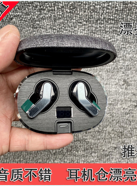 好音质 推荐 k09蓝牙 布仓原装盒装入耳式 重低音 无线蓝牙耳机