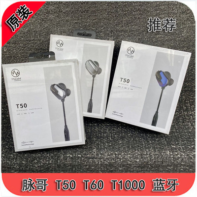 高通芯片T50T60T1000蓝牙耳机