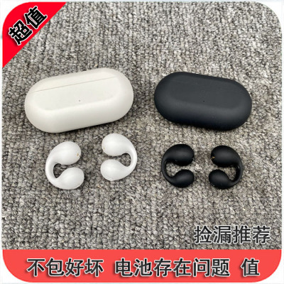 不包好坏外贸尾货夹耳开放式