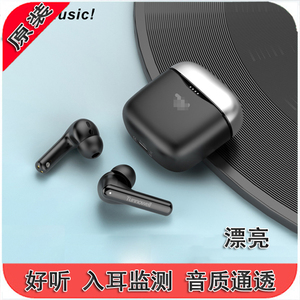 全新Tunnowell TN-1212 带入耳监测 入耳式 通话降噪耳机无线蓝牙
