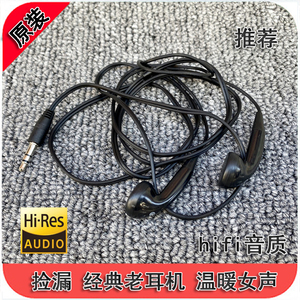 捡漏好货 清仓 疯狂价格 美国RCA音乐平头耳机 三频均衡 通透声音
