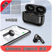 芯片 ow30 好听 原相 游戏级好货 重低音入耳蓝牙耳机tws蓝牙5.0