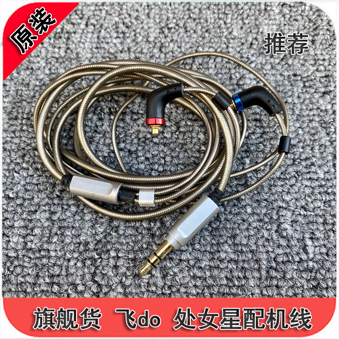 飞dovirgo处女星镀银箔线