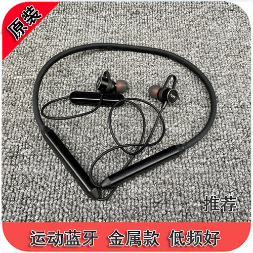 长续航全新盒装金属h5000