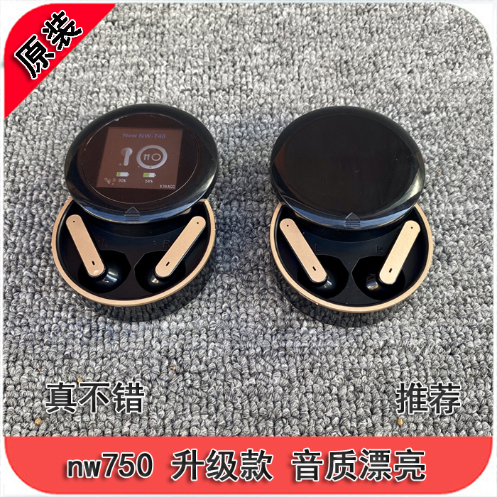 品牌尾货 推荐 原装半入耳式 通透 清晰 nw750 蓝牙5.1 tws音质好