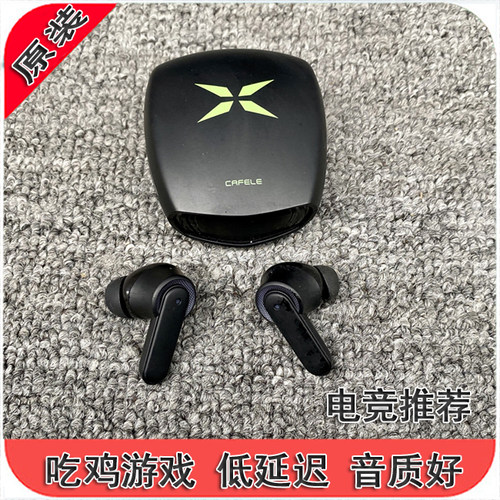 捡漏款cafele电竞吃鸡蓝牙5.0