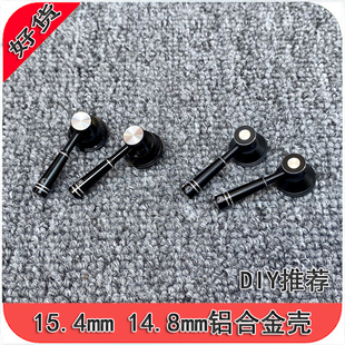 漂亮 15.4mm 14.8mm平头 耳机壳mx500  金属耳塞耳机外壳 diy耳机