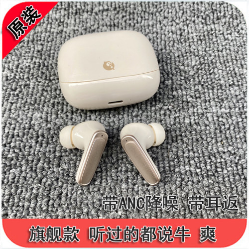 全新K歌耳返耳机带anc主动降噪