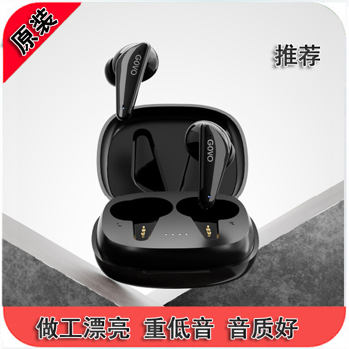 原装GOVO GOBUDS 600 入耳游戏电竞低延迟 蓝牙5.2 无线耳机 好听
