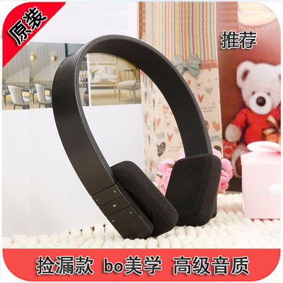 便携轻奢好货bo同款嗨fi好货