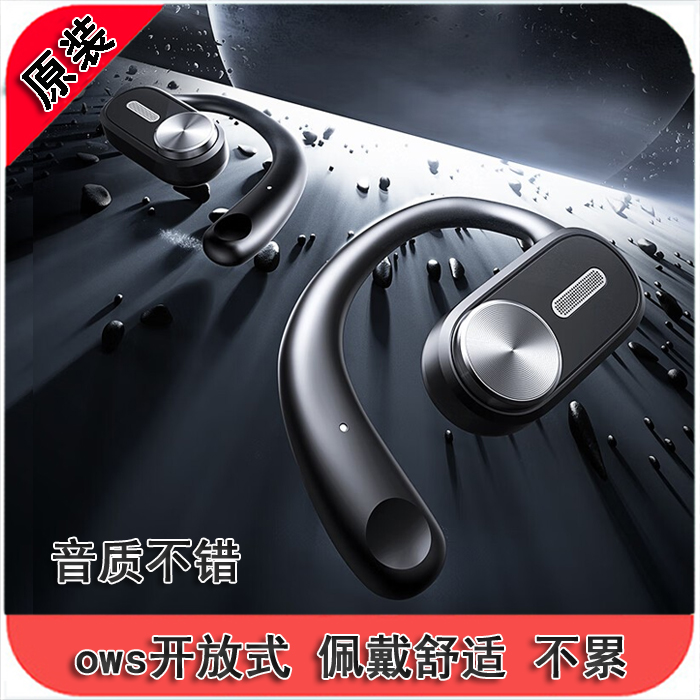 不入耳超游戏降噪尾货特惠