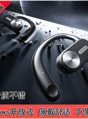 不入耳超游戏降噪 尾货 特惠 p3 OWS开放式无线运动蓝牙耳机 好听