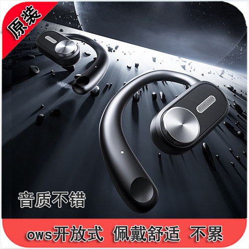 不入耳超游戏降噪尾货特惠