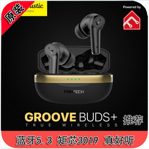 尾货推荐FANTECH GROOVE BUDS+全新蓝牙入耳式 蓝牙5.2 带enc降噪