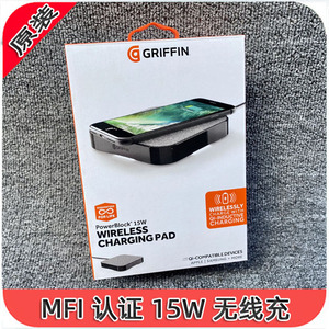 mfi 认证 无线充电器 适用12 13 Pro快充 充电头手机 15W 快充