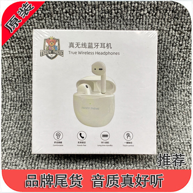 数量不多 外贸 T02半入耳式无线蓝牙耳机蓝牙5.4 低延迟 佩戴舒适
