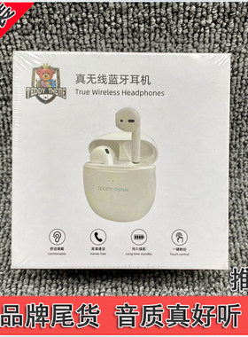T02半入耳式无线蓝牙耳机